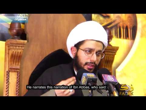 The 12 Imams (as) of the Shi'a mentioned by name in Bakri sources - ENG SUBS