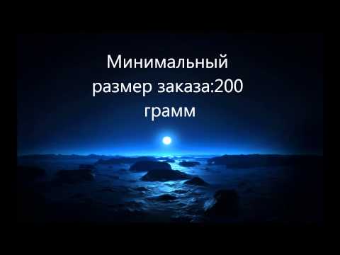 [PANDACHEM] ЗАКЛАДКИ ОПТОМ: МОСКВА, НОВОСИБИРСК, ВЛАДИВОСТОК