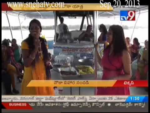 TV9 - USA News -Vanitha Vedika Nauka Vihar at Lake lewisville