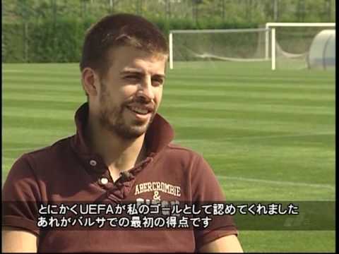 Gerard Pique interview