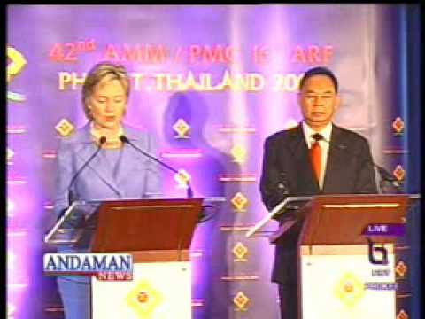 US Secretary of State & 42nd ASEAN Ministers Meeting final press conference, at Laguna Phuket