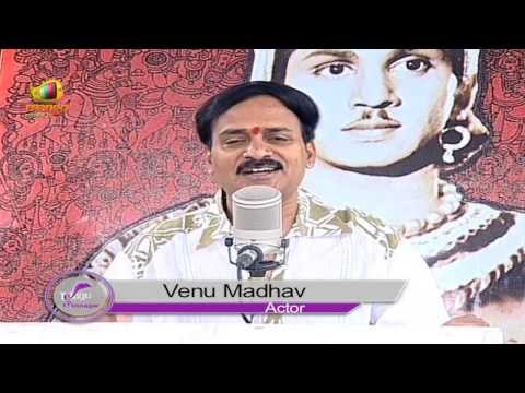 I was fortunate enough to be pampered by ANR, says Venu Madhav - RIP ANR