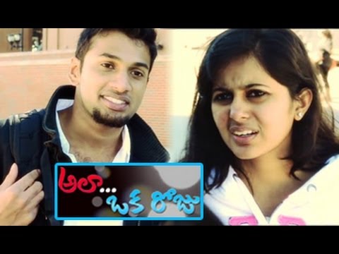 Ala... Oka Roju | A Short Film | By Kiran Reddy