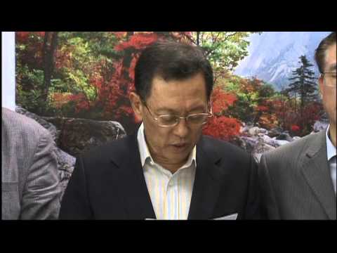 1065AS Rev 2 SOUTH KOREA FILE-MT KUMGANG TOUR NEWSER