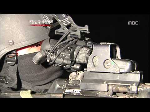 Weapons of South Korea - South Korean special forces [1/2]