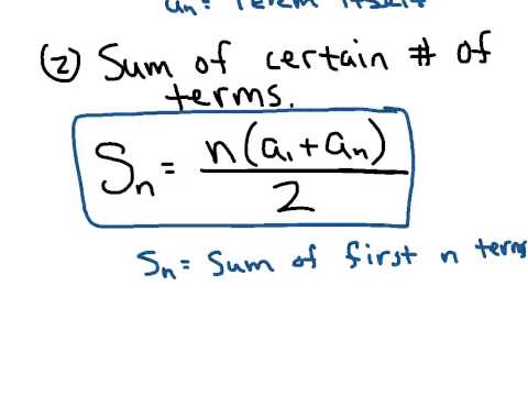 ARITHMETIC SEQUENCE