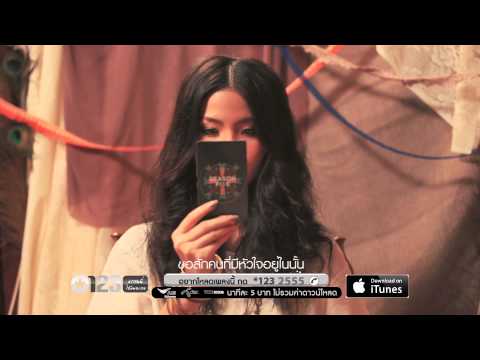 'Event' (อีเว้นท์) - Season Five [Official MV HD]