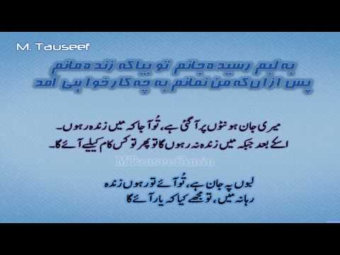 Iqbal Bano sings Amir Khusro - خبرم رسید امشب کہ نگار خواہی آمد