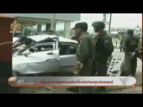 ThaiPBS news - Thailand car bomb