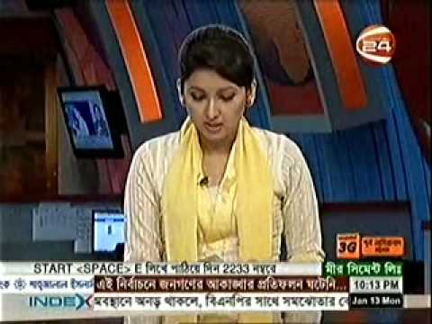 Early Bangla TV News Live 14 January 2014 Latest Bangladesh News