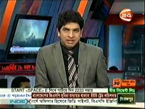 Today Bangla TV News Live 20 January 2014 Bangladesh News