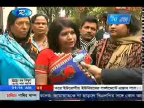 Bangla tv News 17 January 2014 Rtv Today's Early Bangladesh News_Part 2