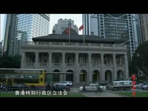 香港十年 Ten Years of Hong Kong's return to China