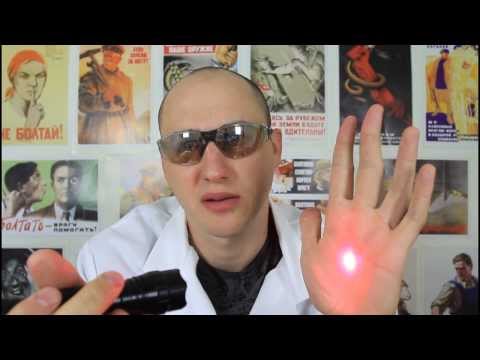 How to Make a Burning Laser Hack