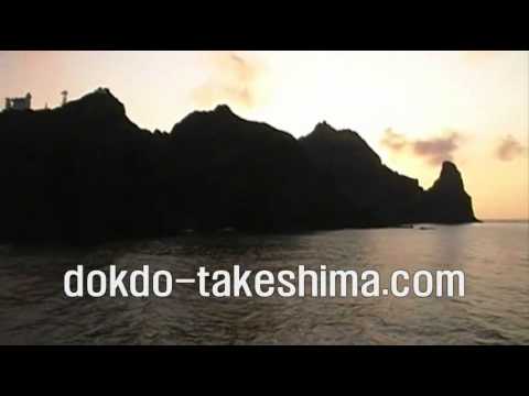 竹島 獨島 Once Around Dokdo - Takeshima Island (Liancourt Rocks)