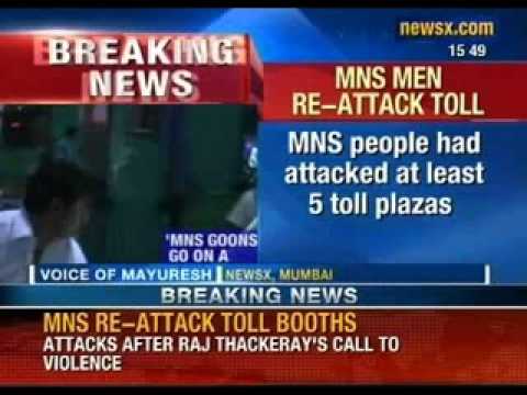 NewsX: Maharashtra Navnirman Sena people attack toll booths at Bandra Worli sealink