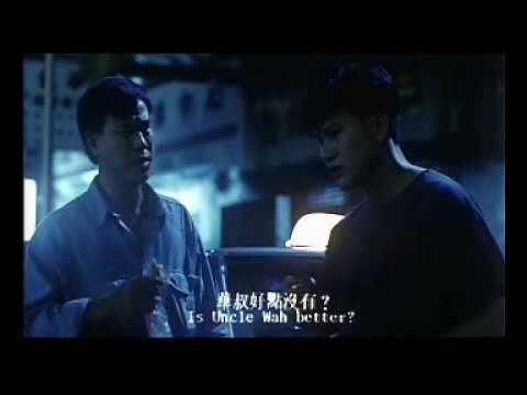 Brotherhood Part 1 Danny Lee (Lee Sau Yin) 1986