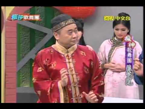 20130831 瘋神歌舞團 part5