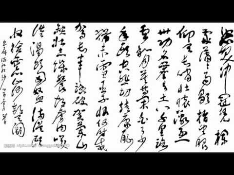 New Age - Piano | Man Jiang Hong - Piano edition / 《滿江紅》純鋼琴版