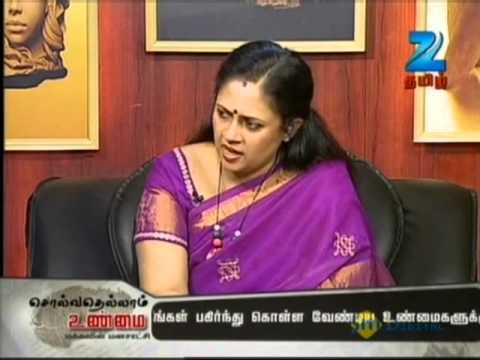 Solvathellam Unmai - January 28, 2014