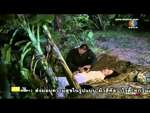 [FULL] เวียงร้อยดาว ตอนที่ 6 Ep.6 WiangRoiDao 28 Jan 2014 [Thai LakornHD]