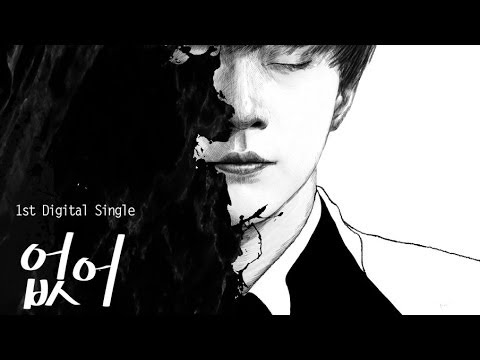 Cheondung (천둥) - 없어 (Gone)  (Full Audio) [Digital Single - Gone]