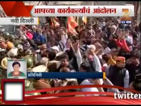 Zee24Taas : BJP-AAP activist in front of each other in delhi