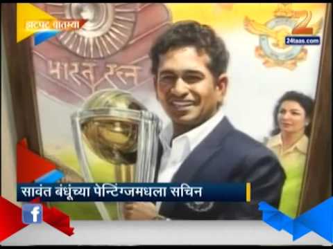 ZEE24TAAS : Zatpat News - Sports 05 Feb @ 830 Am