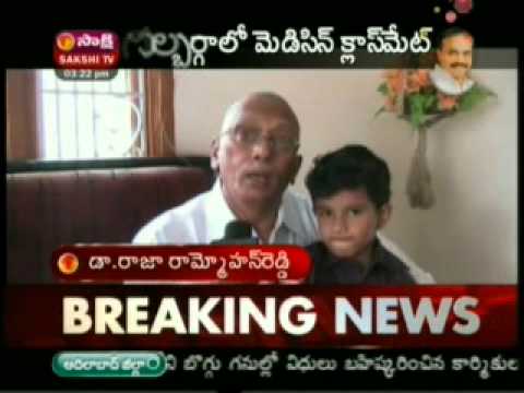 Sakshi TV - Strong and kind Personalities to YSR: Dr. Raja Ram Mohan Reddy