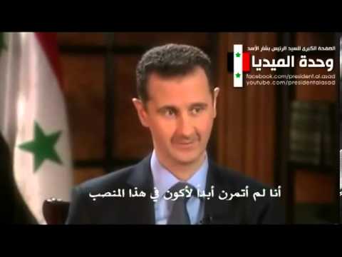 President Bashar Al-Assad interview with Barbara Walters from ABC News - 2011