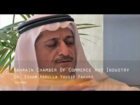 Interview with Dr. Essam Fakhro on Bahrain's Economy 2011