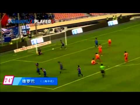 Didier Drogba GOALS Shanghai Shenhua vs Qindao Zhongneng 3-0 Full Match Highlights 03/11/2012