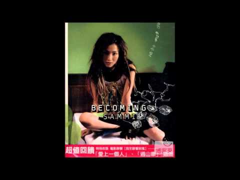 鄭秀文 - Becoming Sammi (Full album)