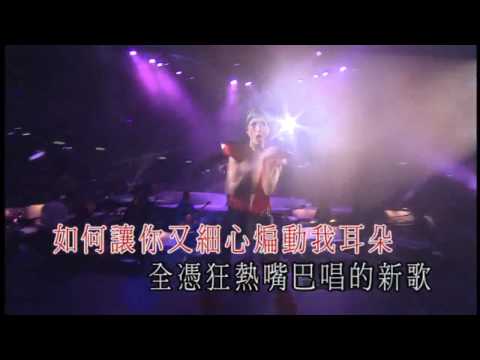 快歌medley part1--鄭秀文 love mi 演唱會 2009 DVDRIP