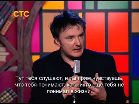 Dylan Moran on Russians — Russian, English subtitles (21.04.2013)