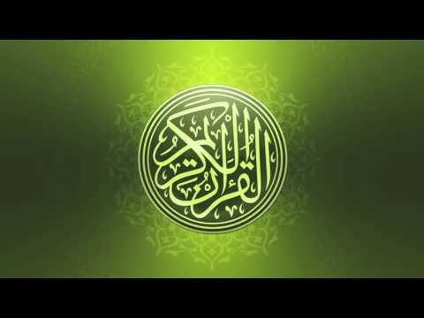 Holy Qur'an, Al-Aḥqāf - القرآن الكريم، الاحقاف