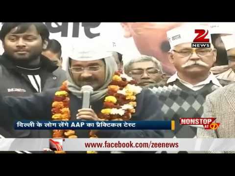 Should AAP form a government? Zee Media asks Delhiites