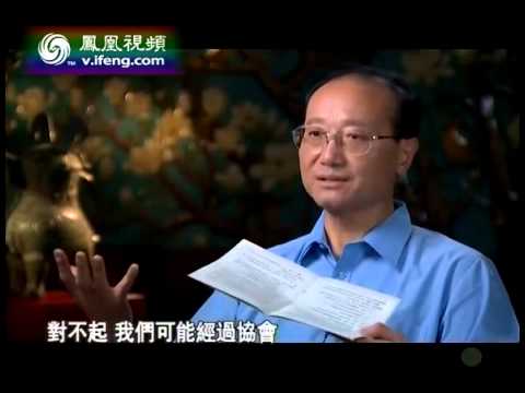 问答神州 2013 06 01  问答国家旅游局局长邵琪伟