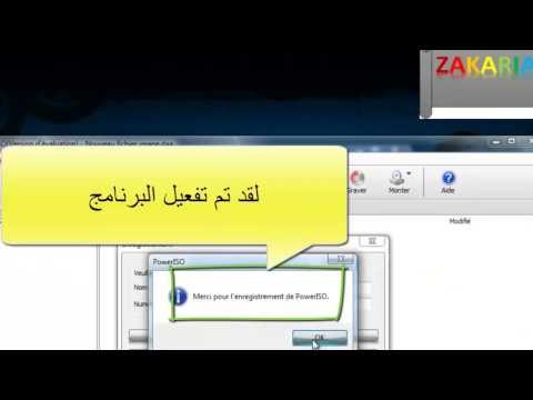 power ISO 5 تحميل وتفعيل