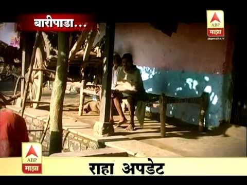 Dhule:  Baripada Village story