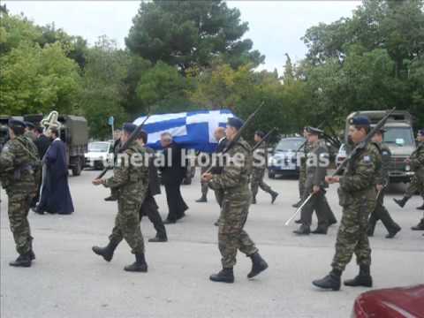 Kηδεία Έλληνα Αξιωματικού στην Αθήνα - Greek Military Officer's Funeral in Athens Greece