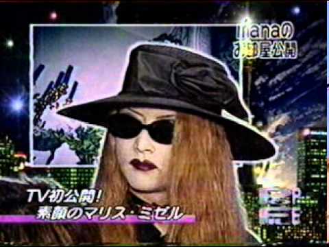 Malice Mizer - Members' Apartments + Interview.mpg