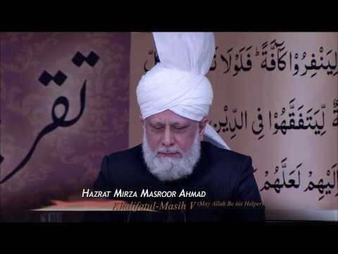 Jamia Ahmadiyya UK Convocation ''Shahid''  2013 (Urdu)