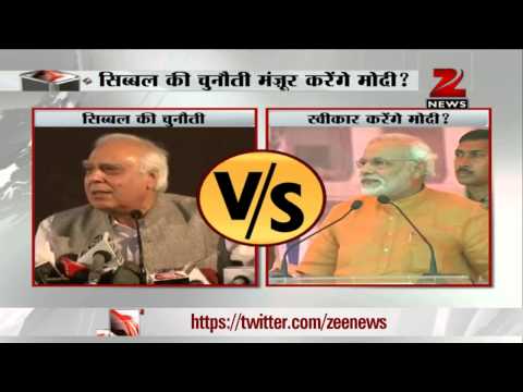 Law Minister Kapil Sibal challenges Narendra Modi to a public debate