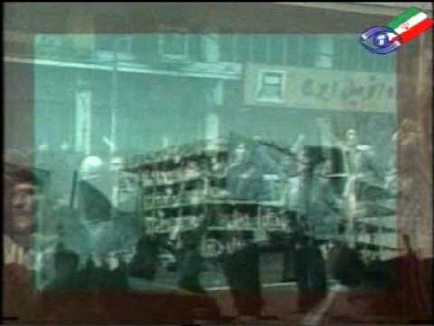 Iranian Islamic Revolution Song