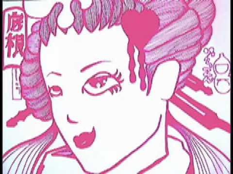 Teriyaki Boyz - Zock On! [Shamisen Remix] [三味線リミックス]