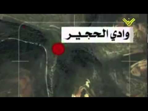 Iranian made Hezbollah's tactics 2006 War with Israel 3 of 3.