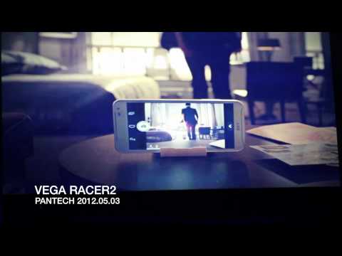 PANTECH SKY Vega Racer2(팬택 스카이 베가 레이서2)  - CF -