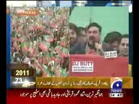 Sheikh Rasheed Speech, PTI protest on Ring road Peshawar