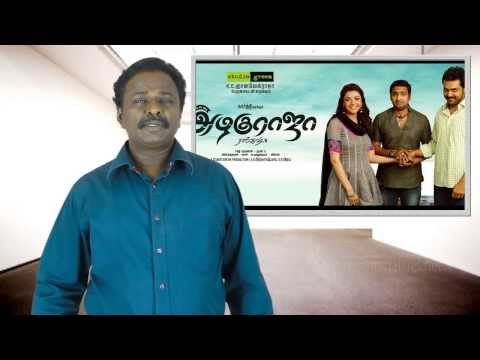 All in All Azhagu Raja Review - Karthi, Director Rajesh, Santhanam - Tamil Talkies